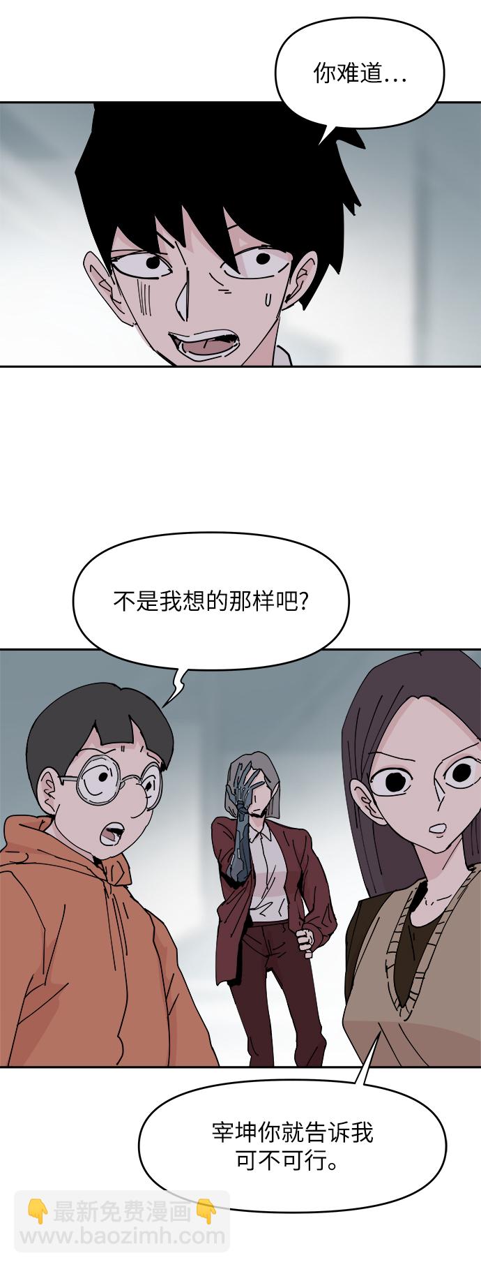 第27话32