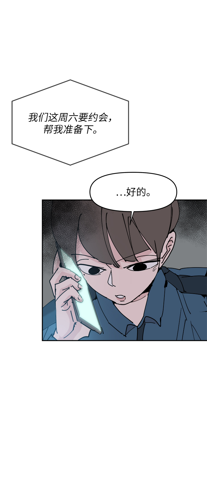第27话40