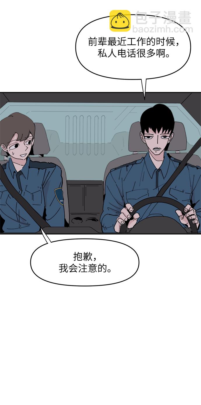 第27话42