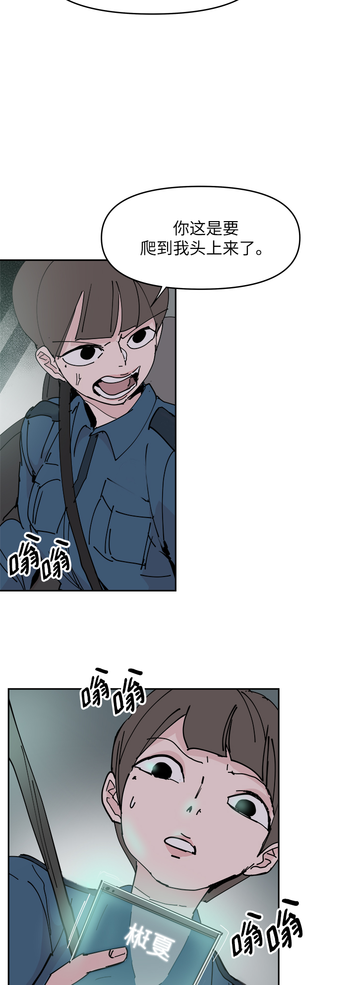 第27话45