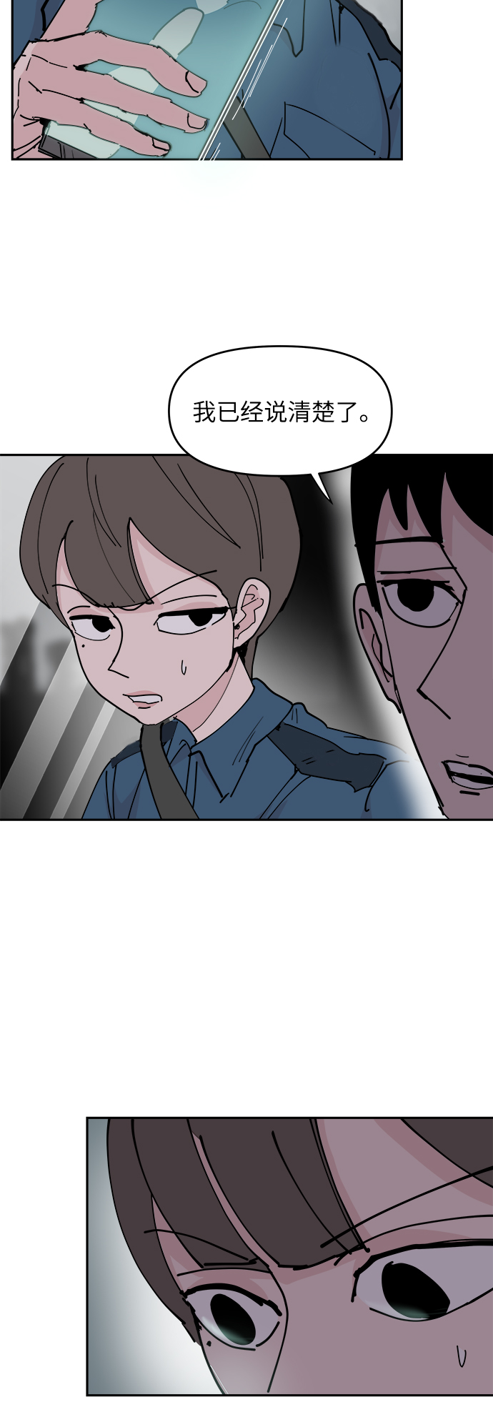 第27话46