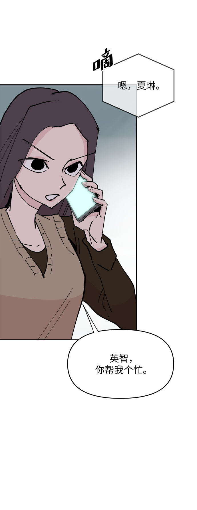 第27话47