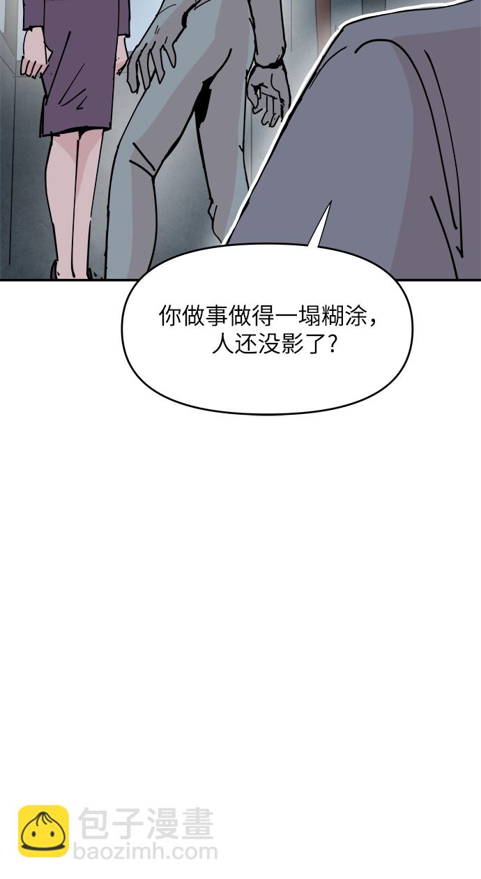 第27话6