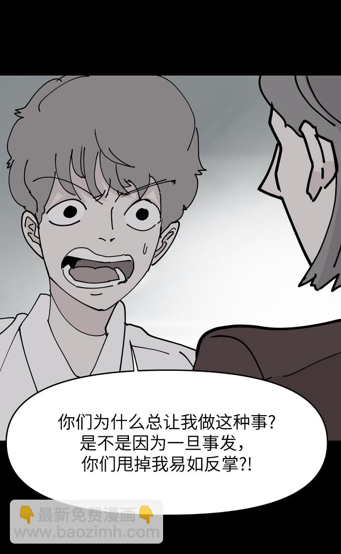 第28话10