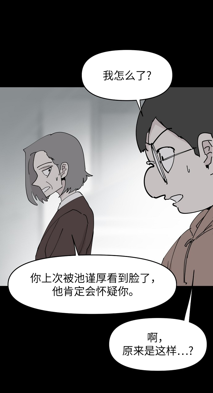 第28话12