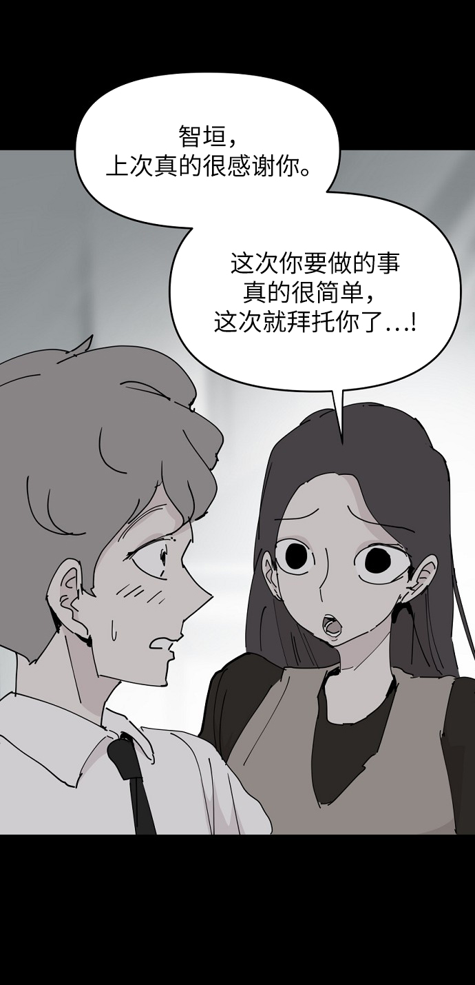 第28话14