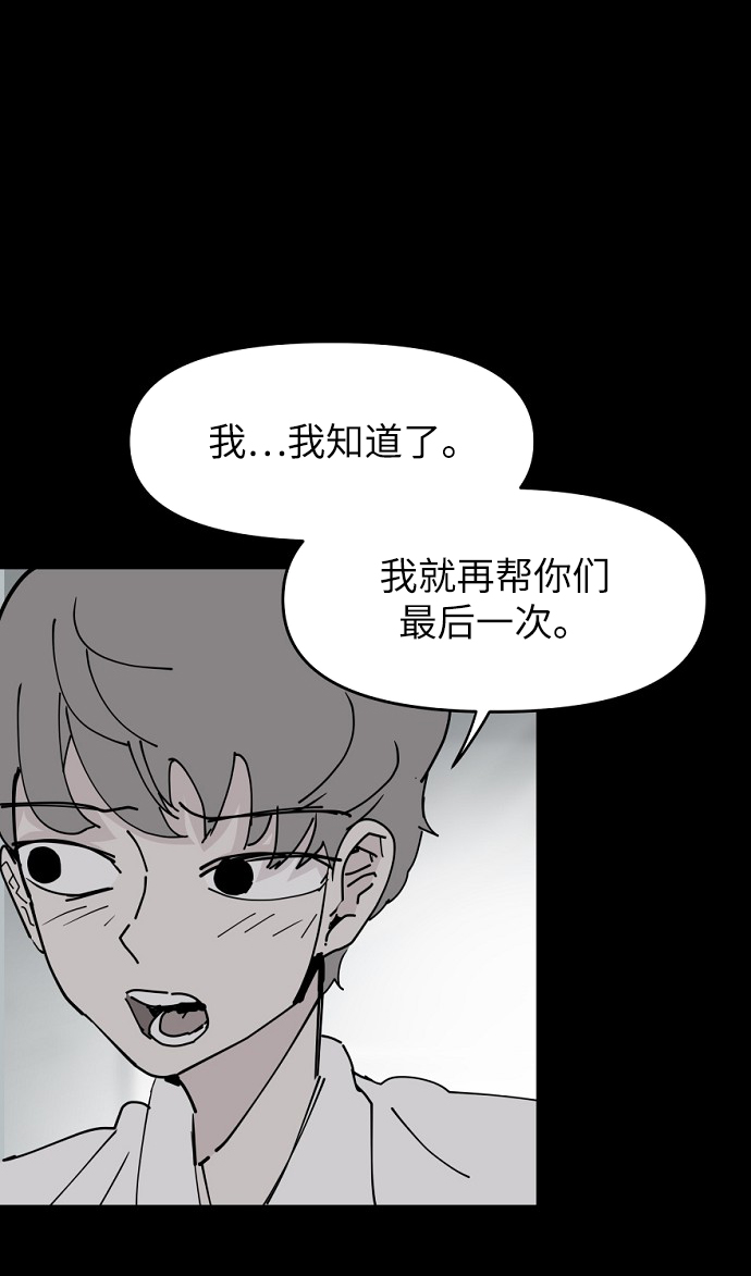 第28话16
