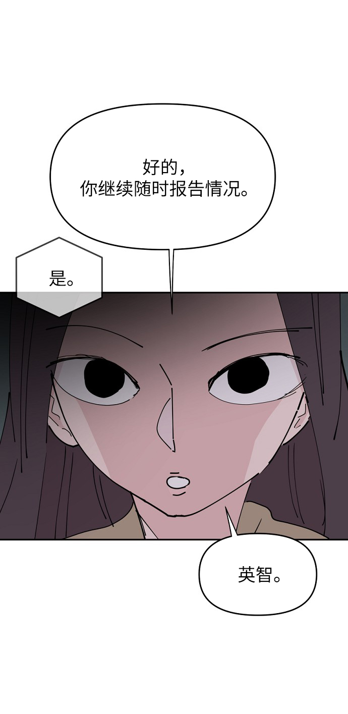 第28话20