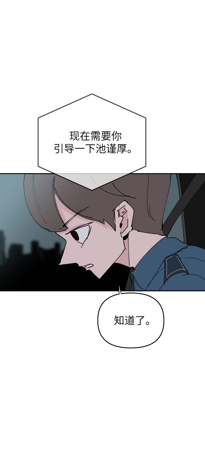 第28话21