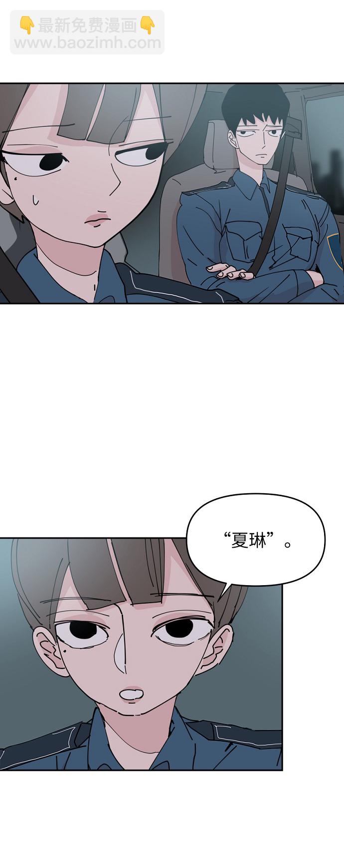 第28话22