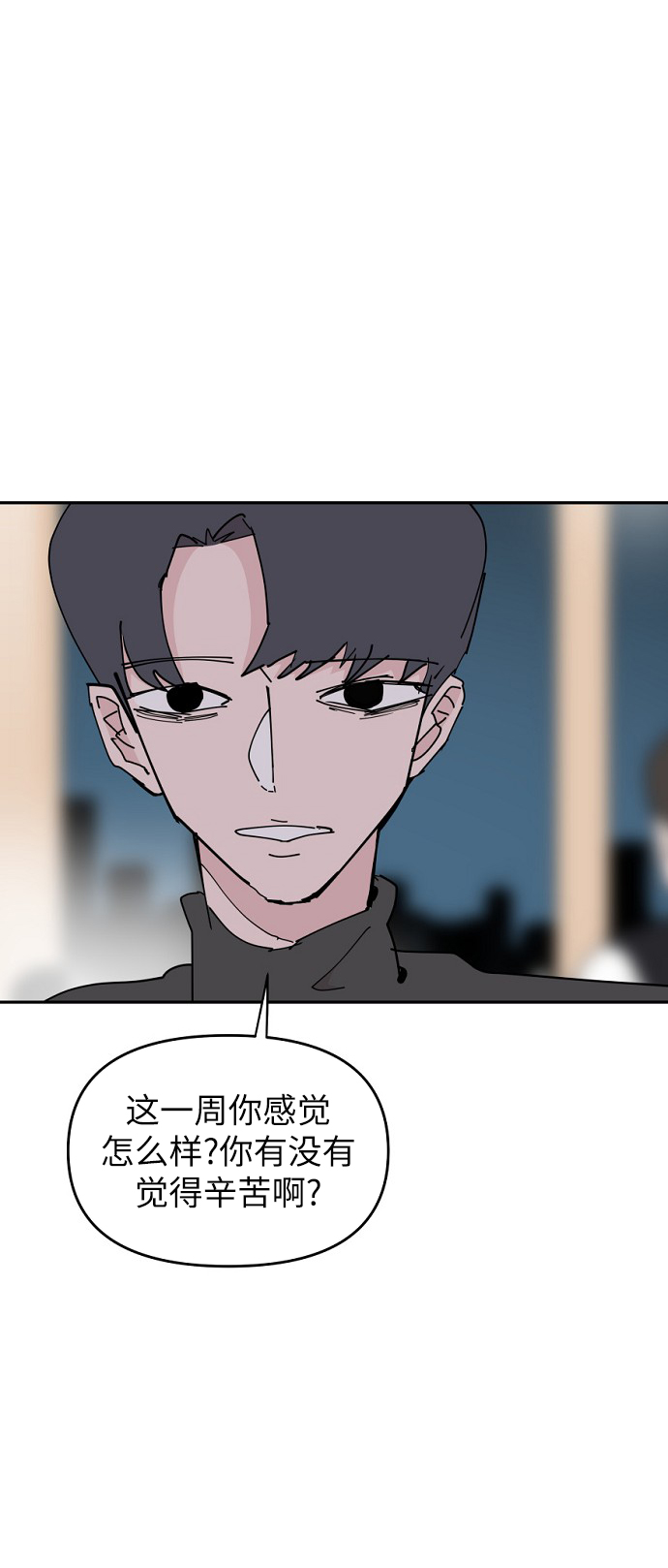 第28话23