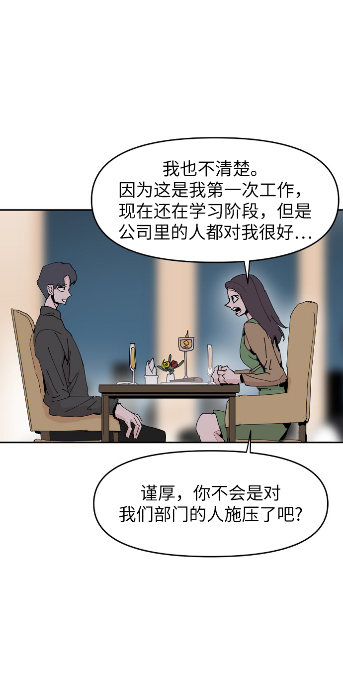 第28话24