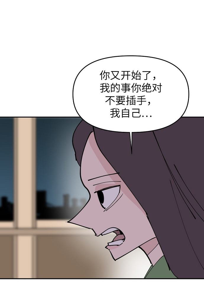 第28话26