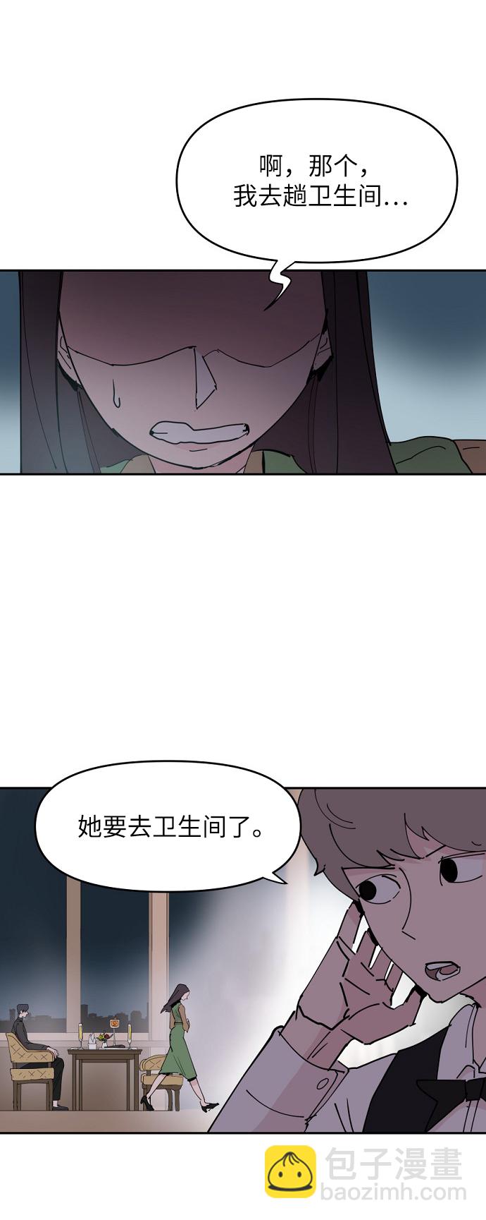 第28话29