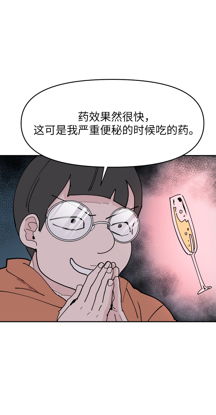 第28话30