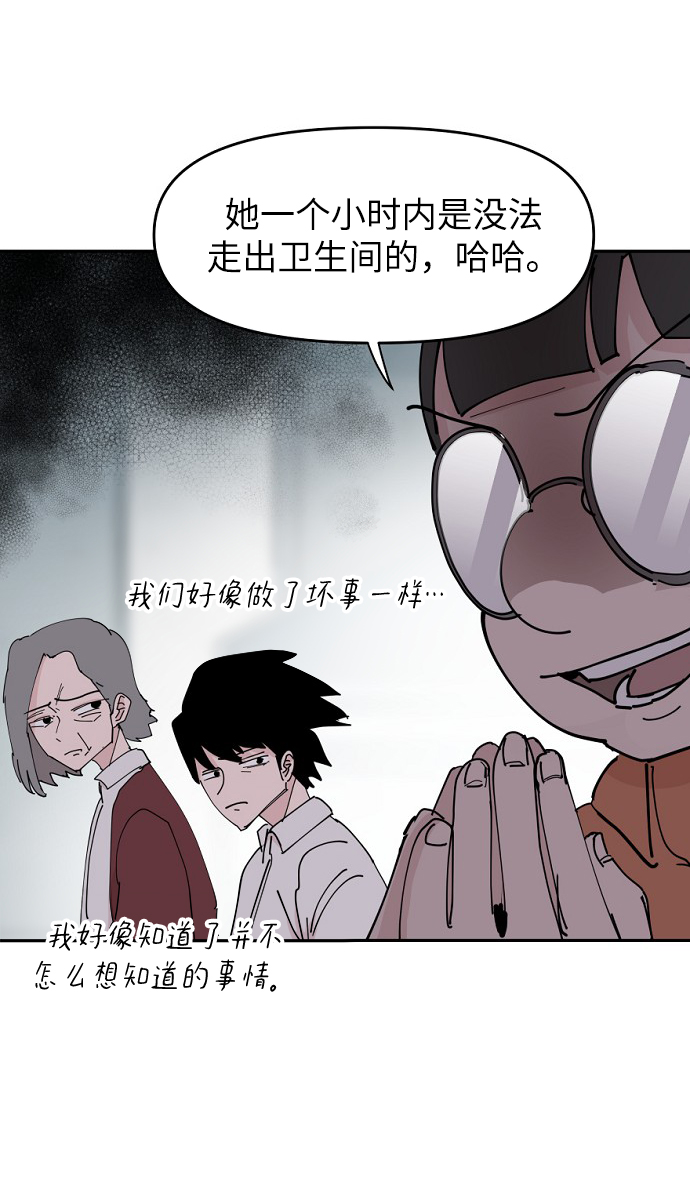 第28话31