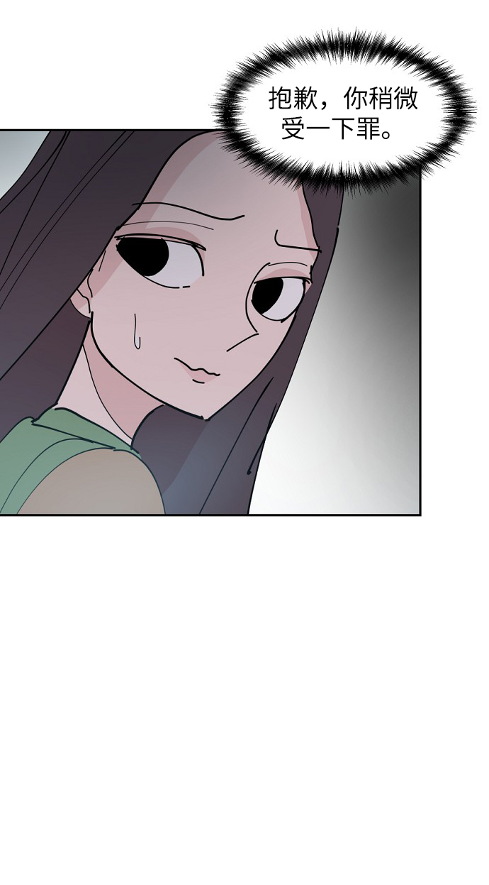 第28话34