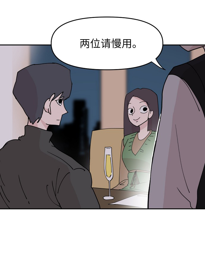 第28话4