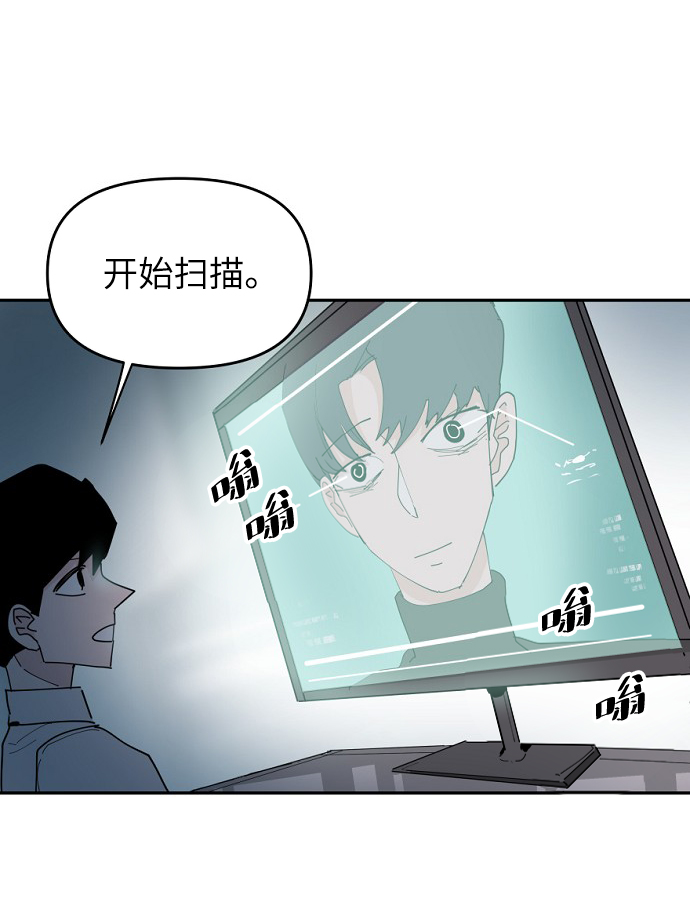 第28话44