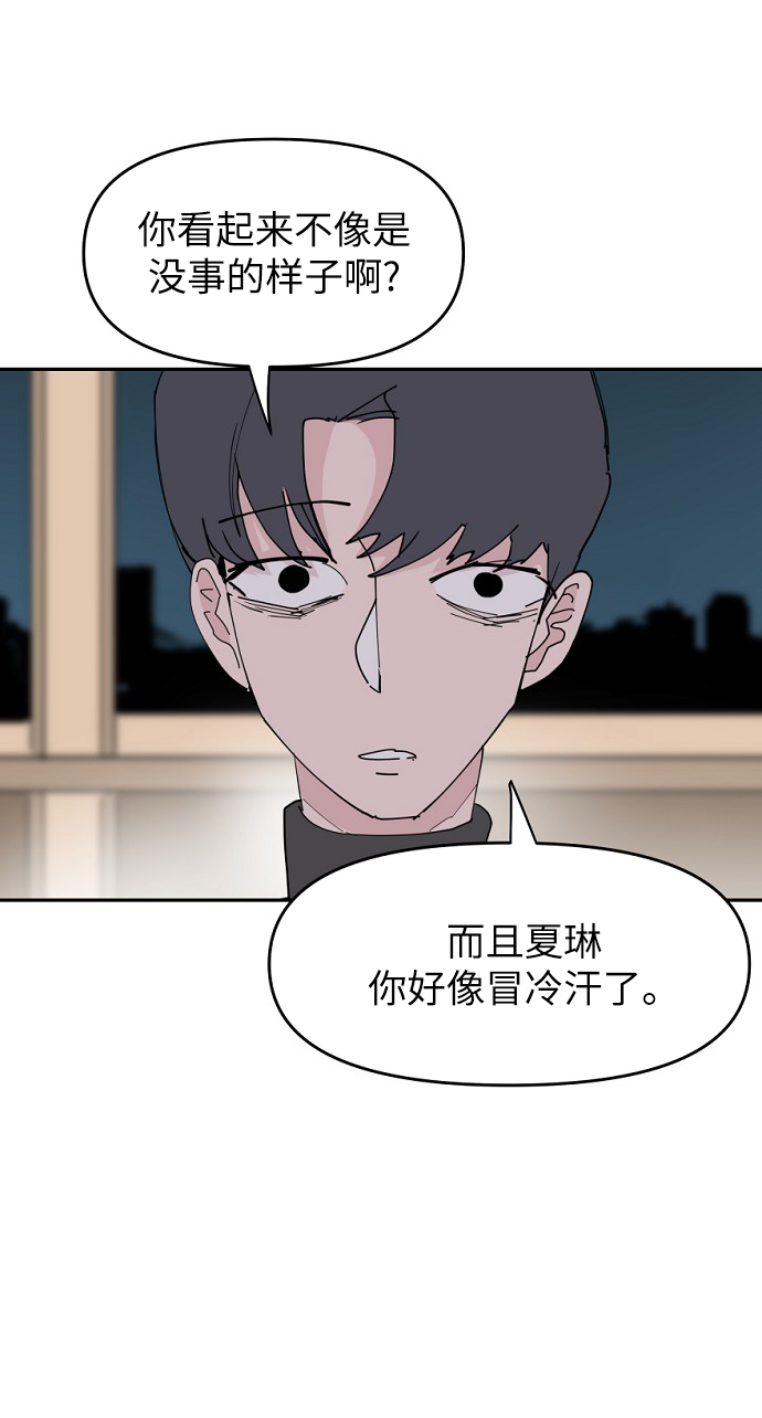 第28话47