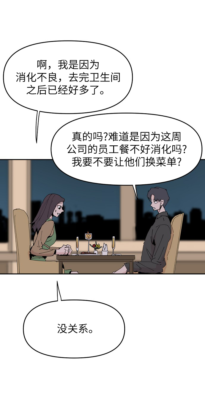 第28话48