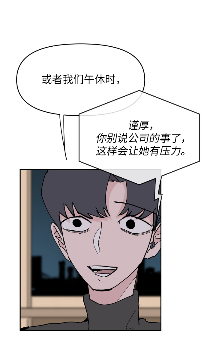 第28话53
