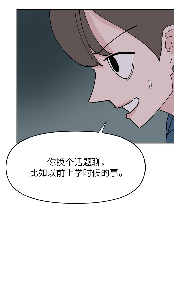 第28话55