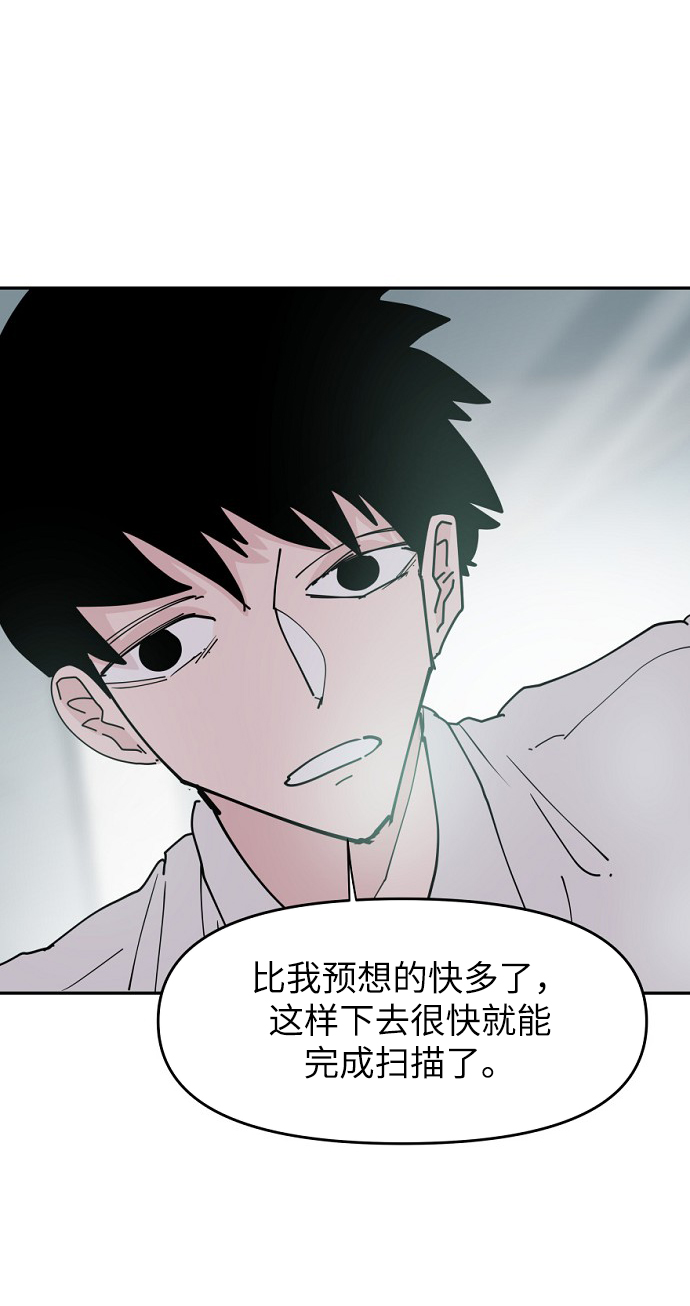 第28话59