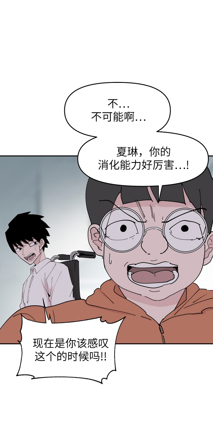 第28话64