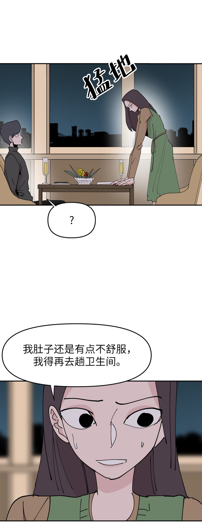 第28话66