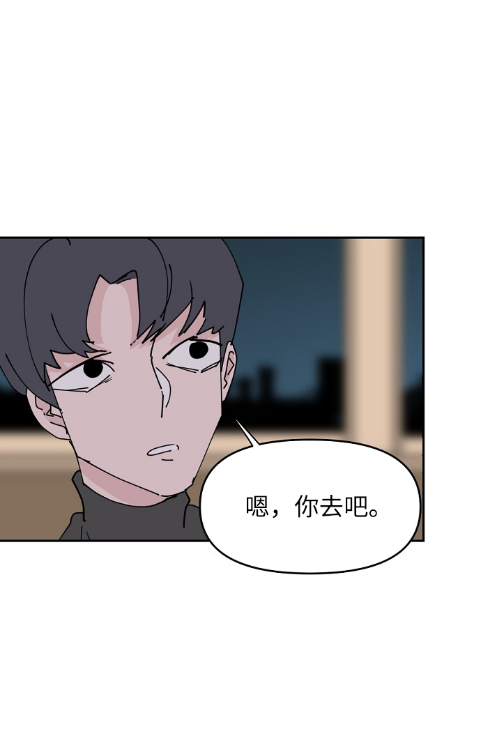 第28话67
