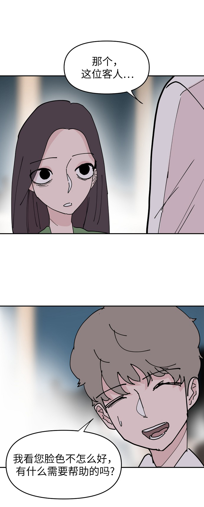 第28话68