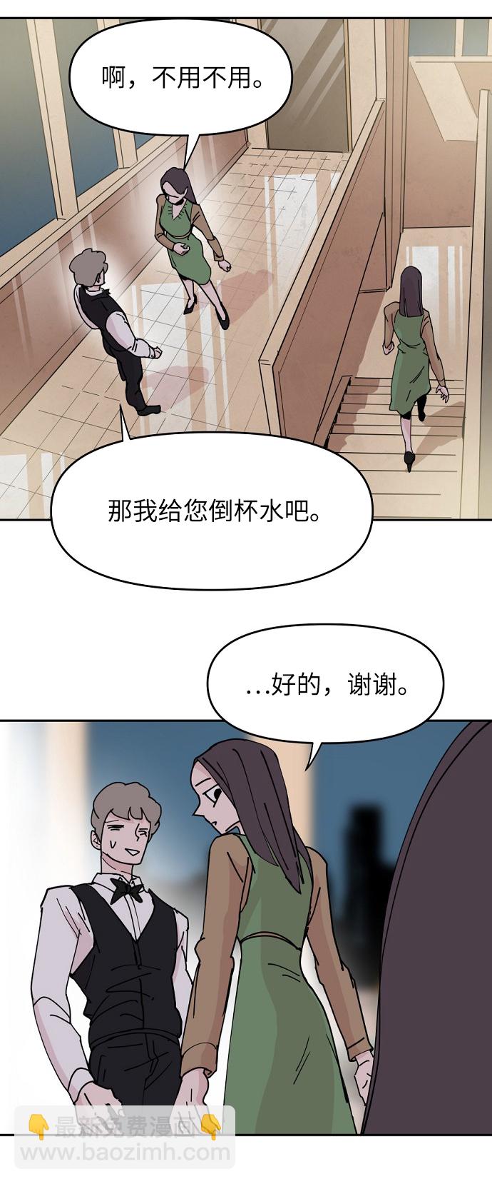 第28话69