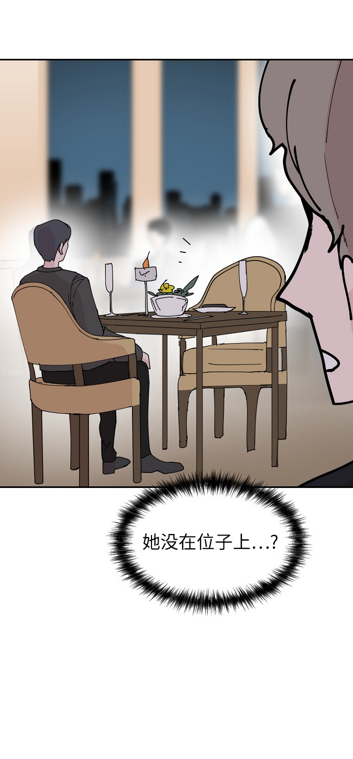 第28话73