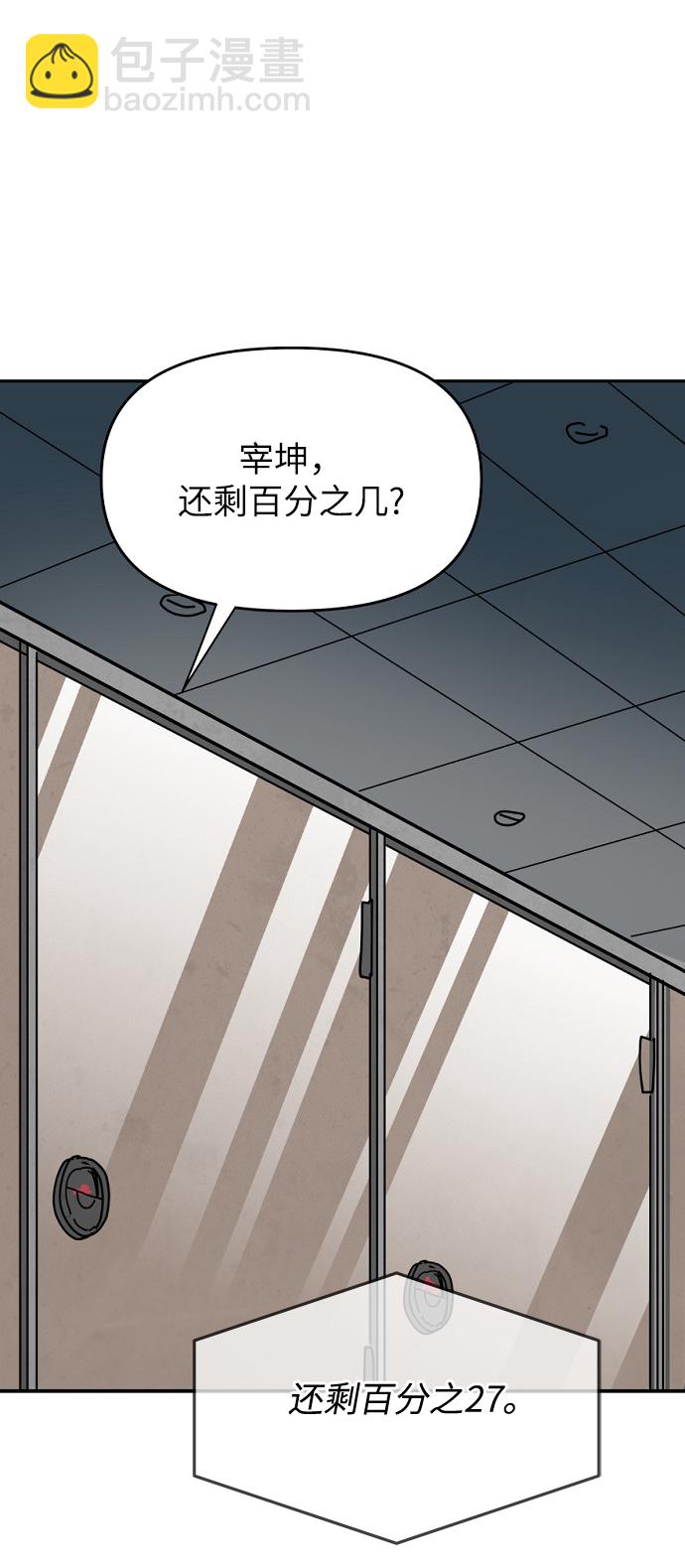 第28话74