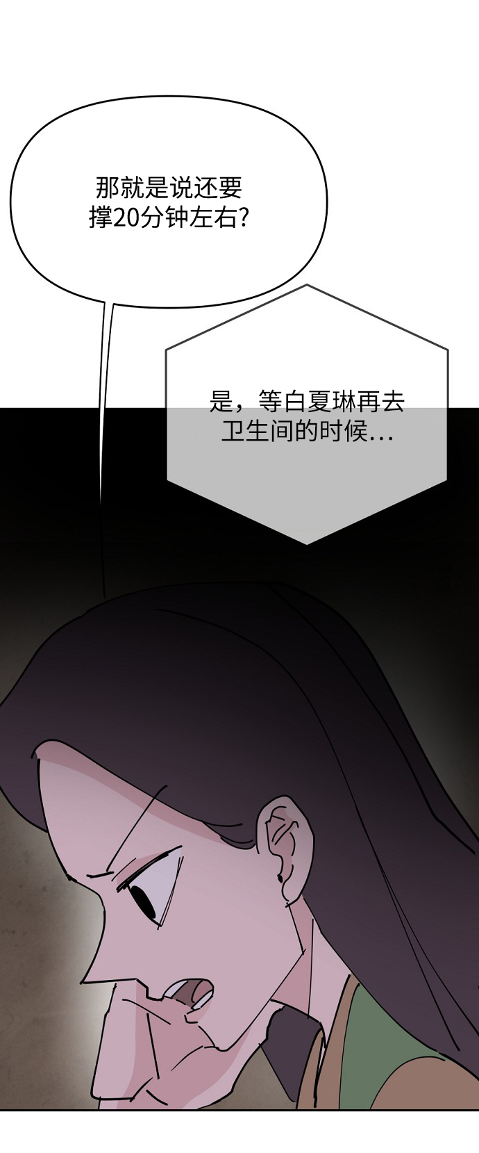 第28话76