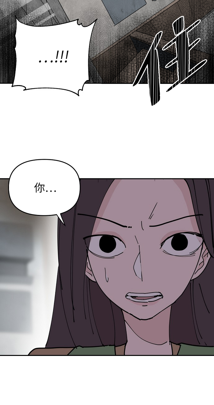 第28话79