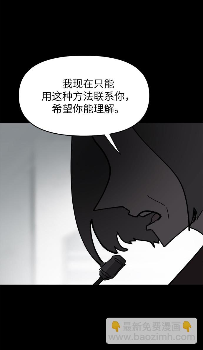 第29话10