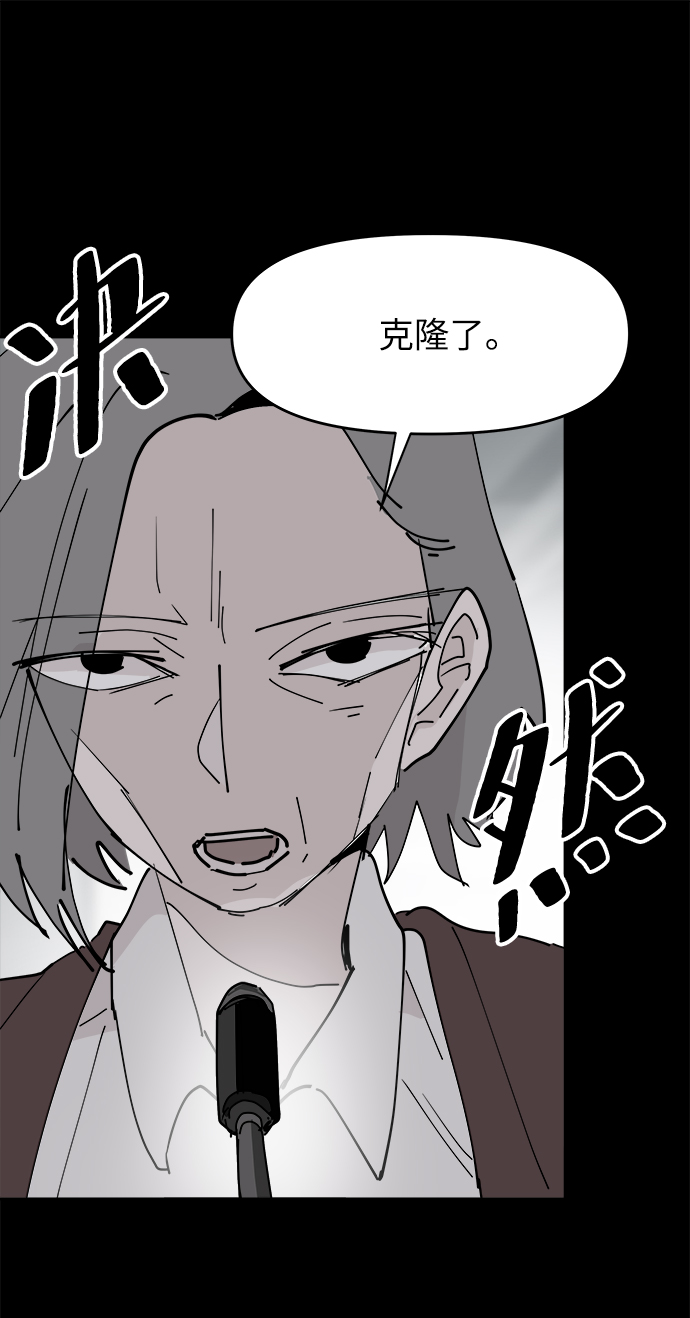 第29话12