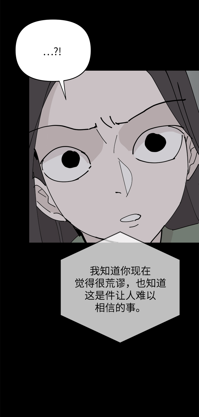 第29话13