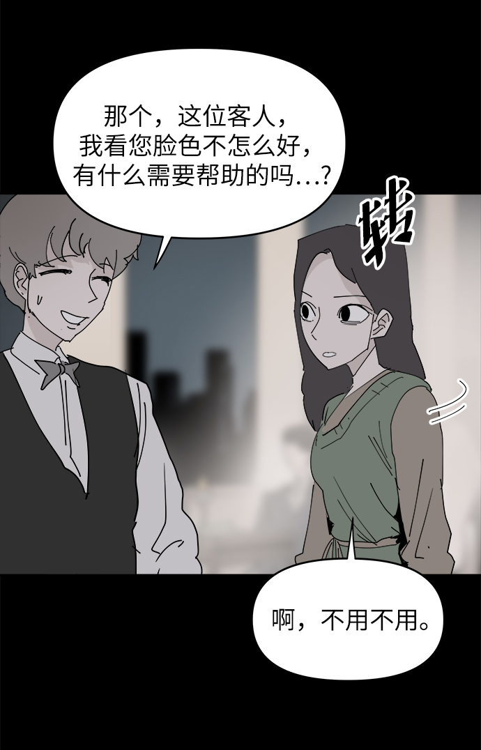 第29话16