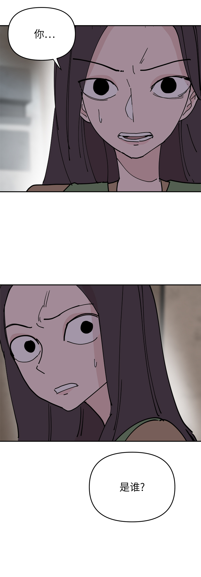 第29话2