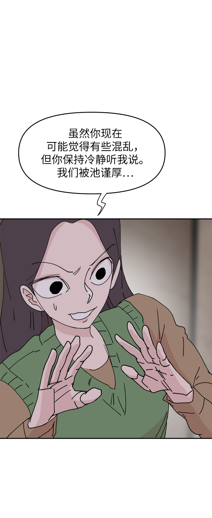 第29话22
