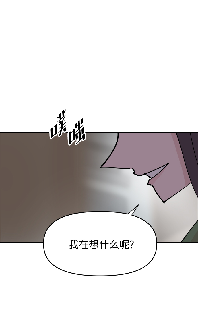 第29话23