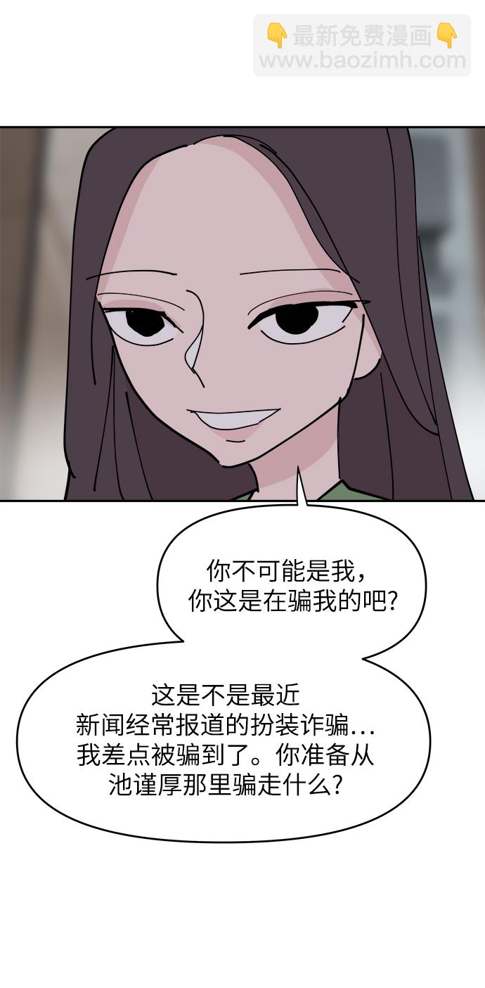 第29话24