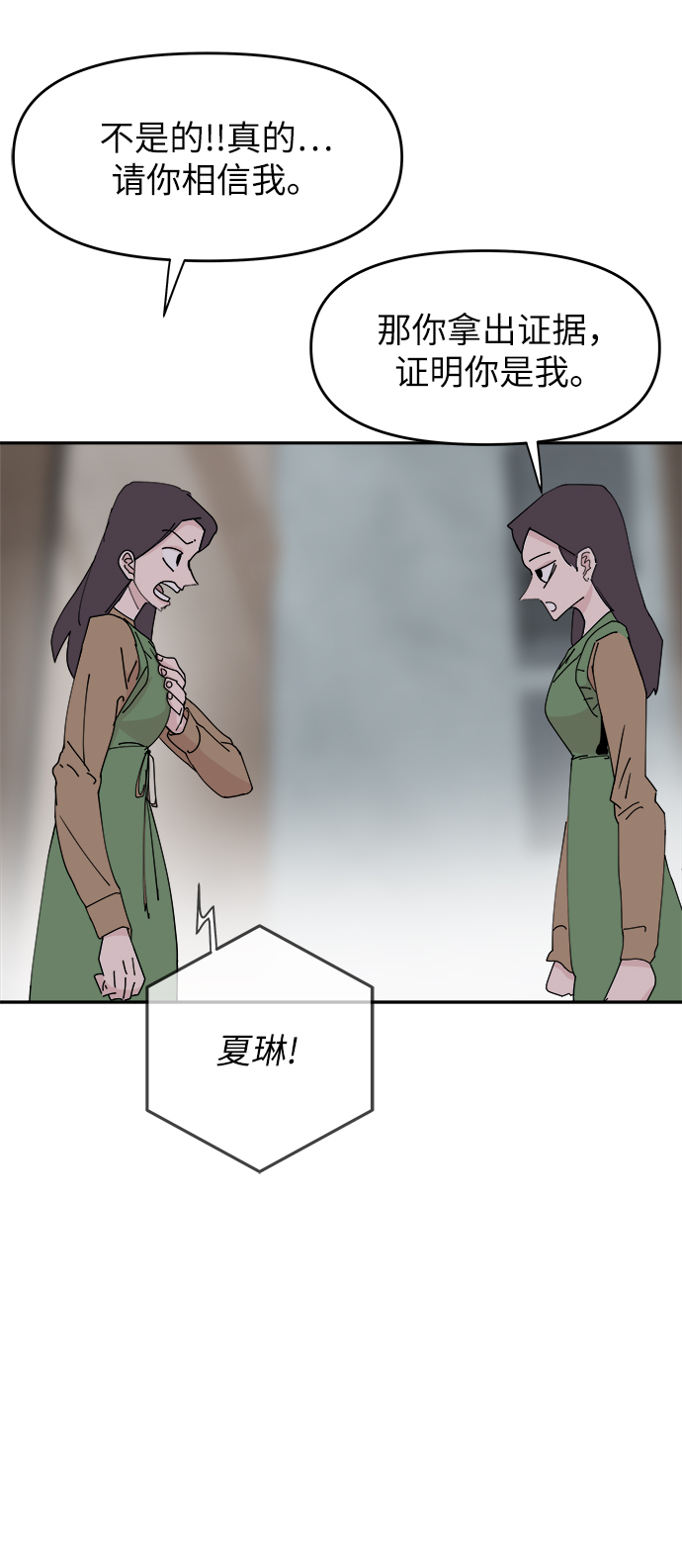 第29话25