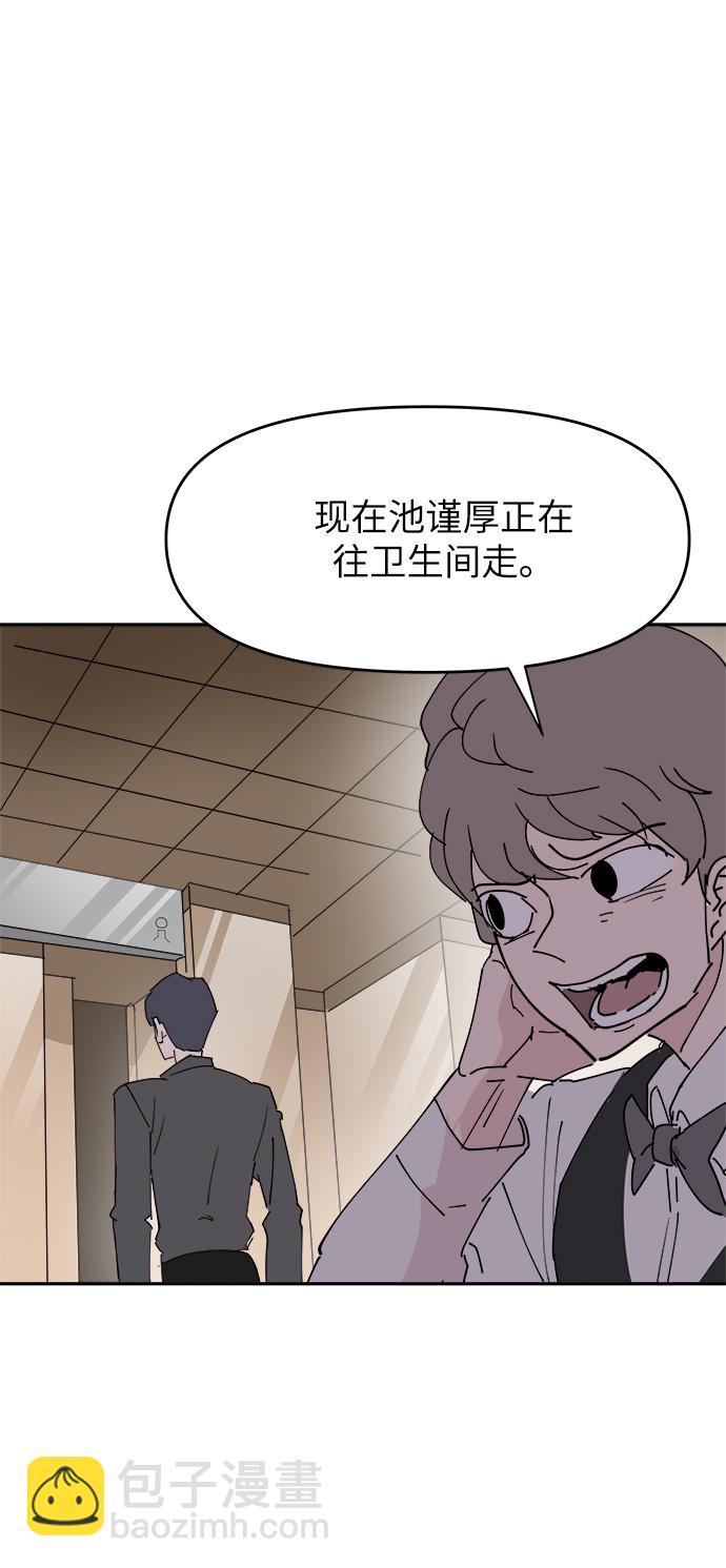 第29话26