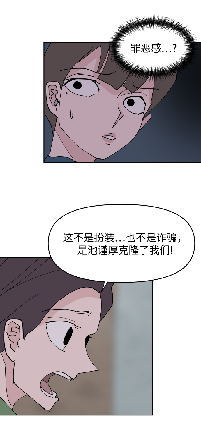 第29话29