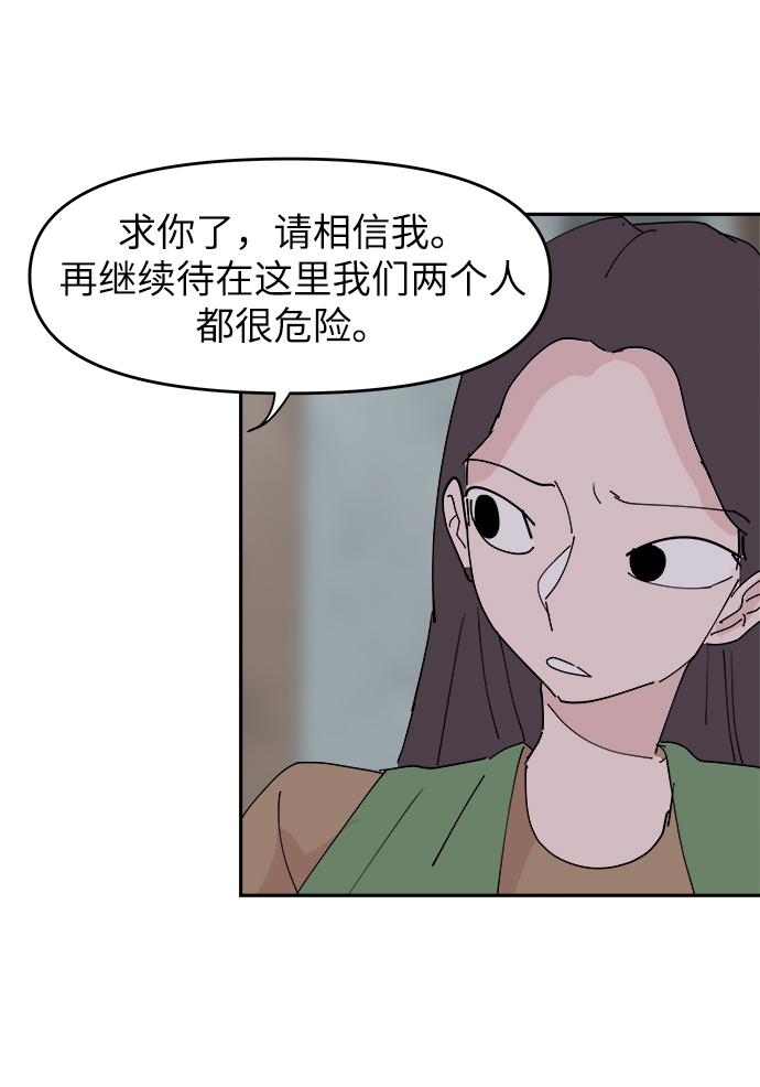第29话30