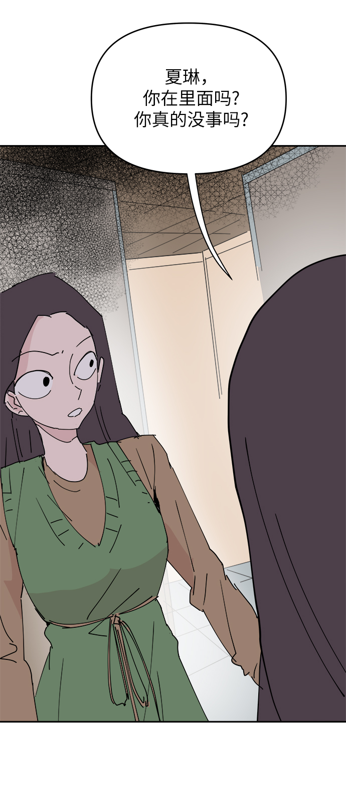 第29话31